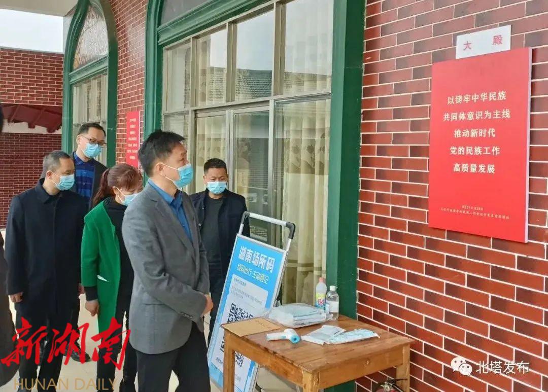 调研指导促提升 凝心聚力促发展_邵阳头条网